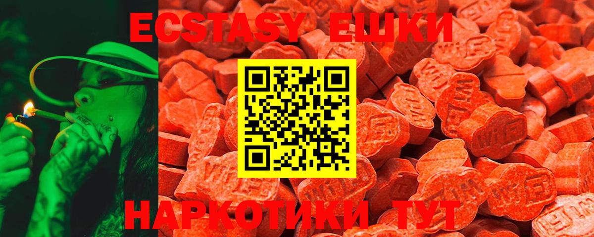 Ecstasy бентли Павлово