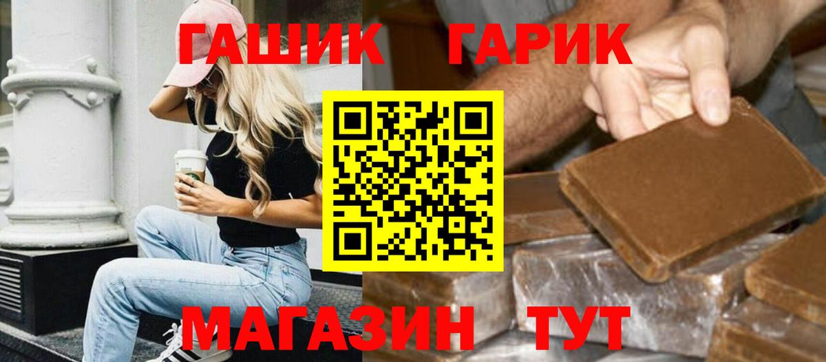 ГАШ гашик  цена   ГАШ AMNESIA HAZE  Павлово  Вход с VPN 