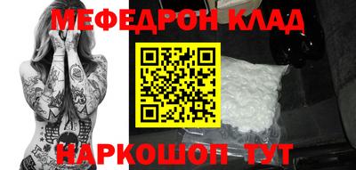 mix Тулун