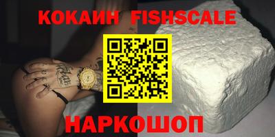 дживик Туймазы