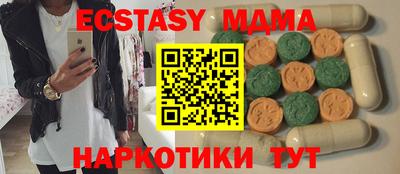 mix Тулун