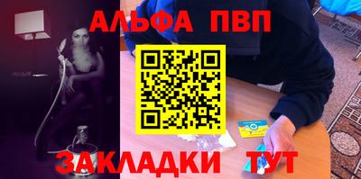 прущая мука Тула