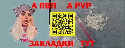 дживик Туймазы