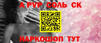 дживик Туймазы