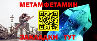 дживик Туймазы