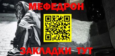 прущая мука Тула