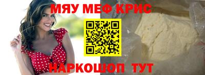 прущая мука Тула