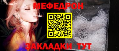 прущая мука Тула