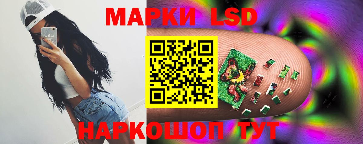LSD-25 экстази кислота Павлово