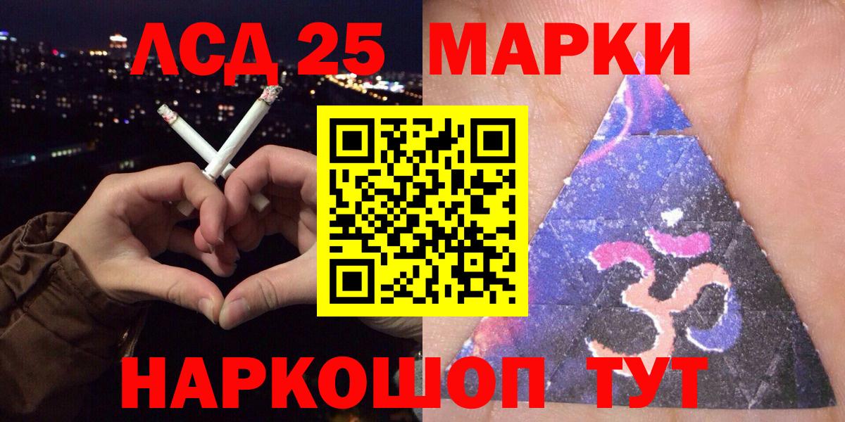 Марки N-bome  Вход с VPN  Павлово  Марки 25I-NBOMe 1,8мг 