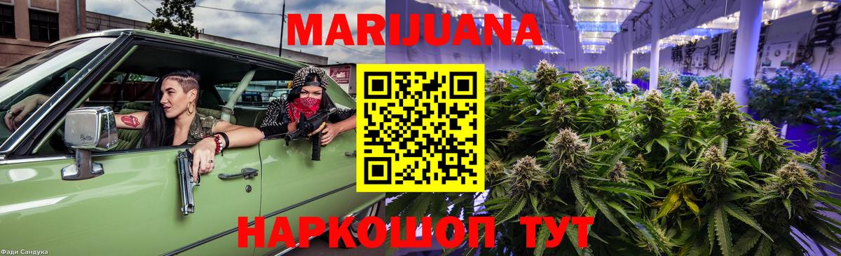 Шишки марихуана SATIVA & INDICA  Каннабис гибрид  Бошки марихуана план  МАРИХУАНА гибрид  Вход с VPN  Павлово 